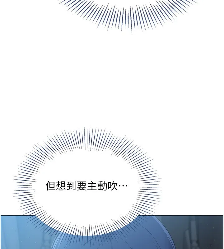 第45话-球员的巨乳服务 26